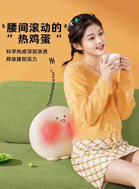 正品Romve 腰部按摩神器背部颈椎多热能全身功揉捏敷按摩仪器腰靠