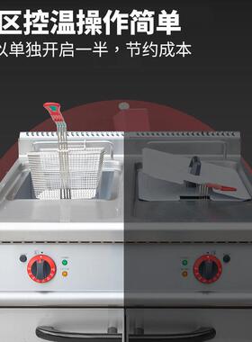 千麦大容量20L立式电热燃气双缸炸炉连柜座商用不锈钢大型油炸锅
