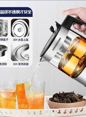 欧美特黑茶煮茶壶1019玻璃煮茶器茶具自动煮茶炉蒸茶器养生花茶壶