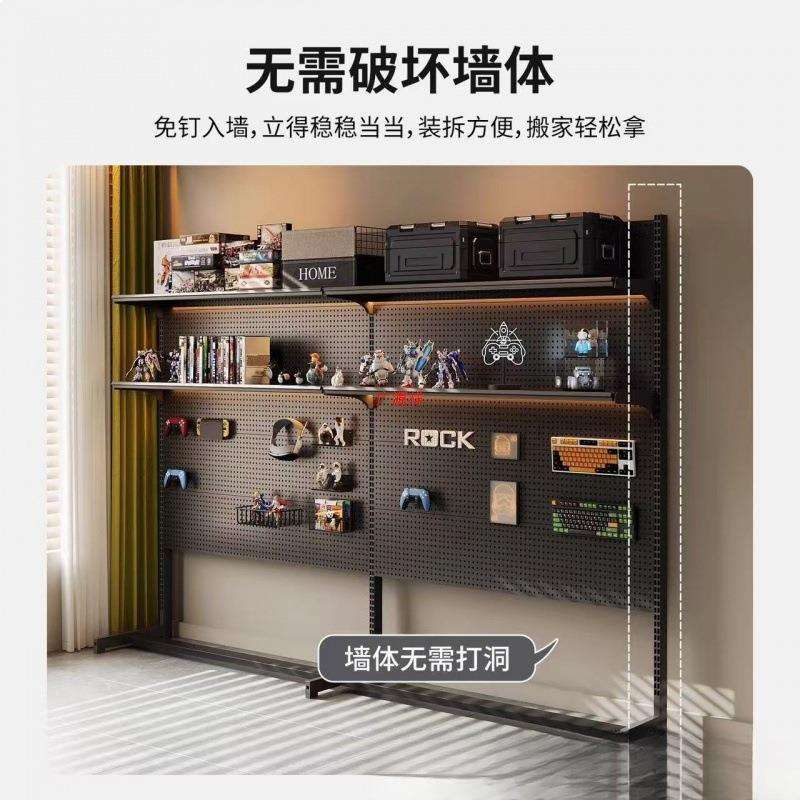 Vertical hole plate storage rack floor-standing e-sports room decorative metal storage rack without punching computer desktop transformation