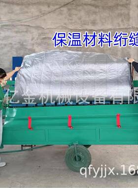 床垫绗缝机厂家毛毡土工布岩棉绗缝机直线加厚保温棉大棚被绗缝机