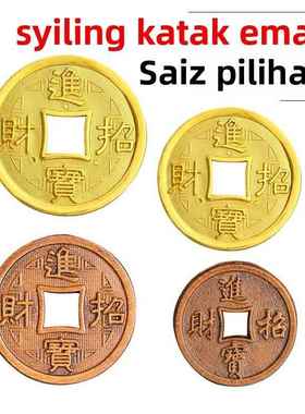 金蟾嘴里的金币招财金钱币叼钱金蟾口钱古币三足蟾蜍装饰小配件