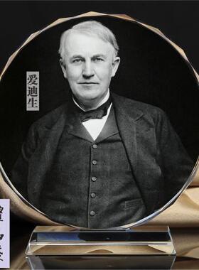 世界名人爱迪生/爱因斯坦/亚里士多德画像水晶摆件工艺品书房藏品