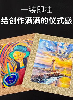 儿童卡纸画框装裱水粉空框裱画相框剪纸素描字画8KA4简易白色纸框
