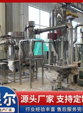 陶瓷气流粉碎机精细化工粉体粉碎机催化剂推进剂气流超微粉碎机