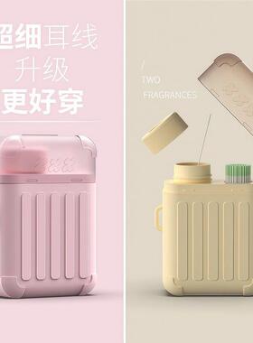 耳洞清洁线超细清洁液去味防堵耳线柔和清理去除异味耳洞线旅行箱