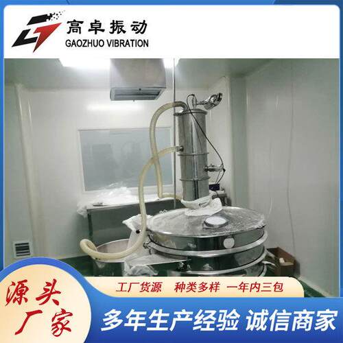 无尘投料站粉体输送设备人工小袋投料站食品医药无尘投料系统 - 图1