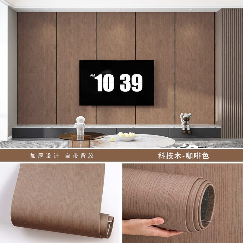 Wardrobe wall glued table and chairs, cupboard wood grain door wallpaper, old house mark, non-waterproof renovation, PVC thickened cloth furniture wall