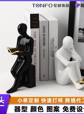 驼峰陶瓷现简约黑白工艺品创意抽象人物书档酒柜电视柜装饰摆件