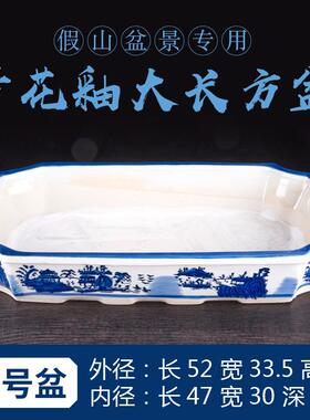 吸水石底座盆假山盆景陶瓷上水石盆水培多肉碗莲水仙盆青花瓷花盆