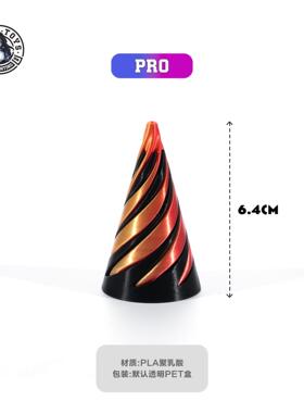 3df打印款速效解压器系列旋旋乐螺旋解压器厂家
