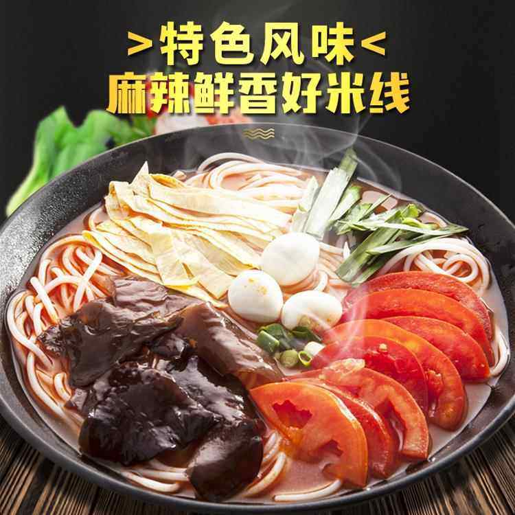 东北过桥米线袋装370g克3包料潘老疙瘩云南正宗过桥粗米线真空装,淘宝优惠券,粉丝福利购,淘宝优惠卷