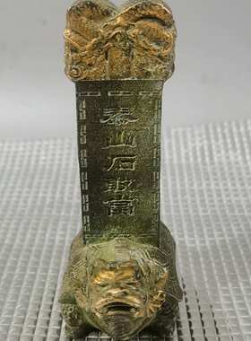 仿古纯铜泰山石敢当摆件霸下赑屃龙龟托驮碑摆件纯铜龙龟摆件