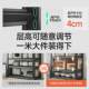Boutique shelves household storage rack floor-standing multi-layer balcony supermarket steel storage rack warehouse utility room commercial storage