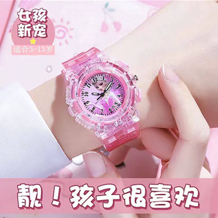 冰雪奇缘白雪公主儿童手表时尚创意七彩夜光灯男孩女孩儿童手表,淘宝优惠券,粉丝福利购,淘宝优惠卷