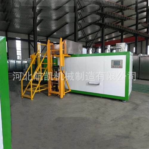 有机垃圾处理机垃圾生化处理设备不锈钢材质处理量500kg航凯商用 - 图1