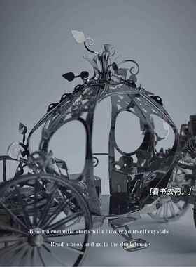 「南瓜马车」3D金属拼图diy创意解压立体模型摆件好朋友生日礼物