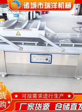 杨梅食品真空包装机双室连续真空封口机大米全自动真空包装机