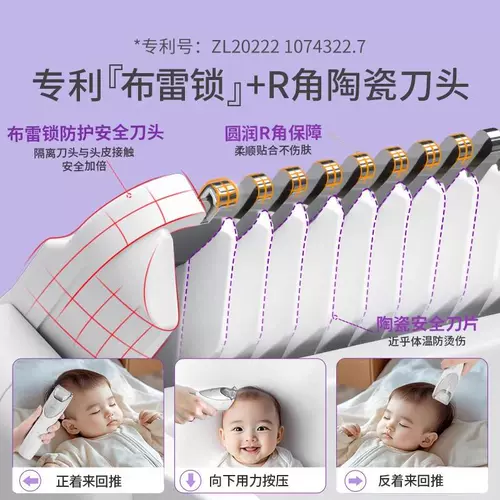 Детская беззвучная машинка для стрижки волос для новорожденных