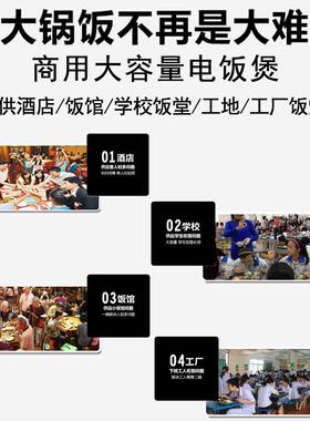 容信 CFXB30-B电饭锅商用大容量食堂饭店1520-30人老式超大号电饭