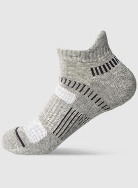 Men's Moisture-Wicking Sports Socks Breathable Ankle Socks