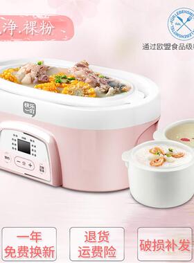 家用隔水炖炖盅全自动电动炖锅陶瓷镉水饨肉熬粥煮饭bb宝汤锅煲汤