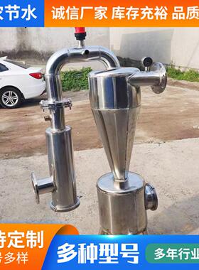 不锈钢钢体离心网式过滤器灌溉除沙过滤器灌溉用离心砂石过滤器