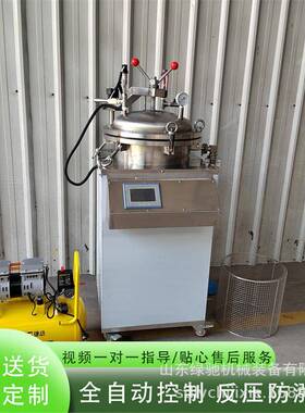商用小型杀菌锅粽子小型立式灭菌机实验室牛肉真空包装杀菌釜