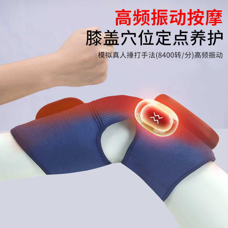 智能电加热护膝老寒腿保暖关节热敷膝盖按摩仪器男女气囊按摩,淘宝优惠券,粉丝福利购,淘宝优惠卷
