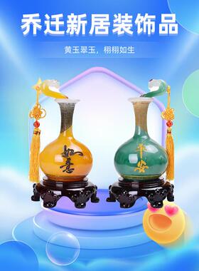 祥和如意花瓶客厅装饰，家入口酒柜，寓意美好