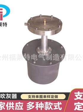 声FLT-100声波吹灰器膜片声波吹灰器多种规格