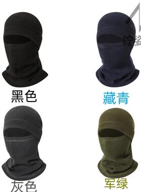 男女冬天一体加厚加绒厚保暖面罩