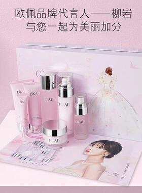 欧佩燕窝珍珠奢养修护七件套保湿保湿护肤品套组送礼礼盒品牌正品