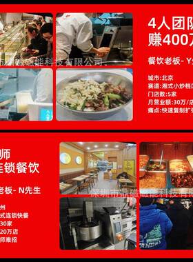 全自动炒菜机商用快餐食堂饭店智能投料行星搅拌炒饭粉炒菜机器人