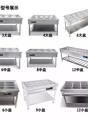 商用不锈钢简易下平板保温售饭台厨具厨房设备餐饮酒店食堂