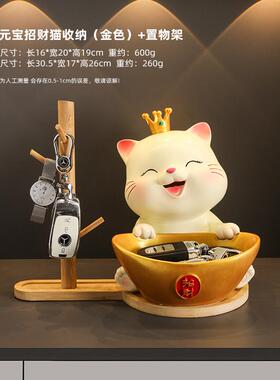 新款招入户钥匙收猫纳客玄关摆件门口鞋柜厅家居装饰品乔财迁新居