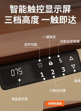 智能电动升降桌腿双横梁双电机四立柱办公升降桌架支架脚架电脑桌