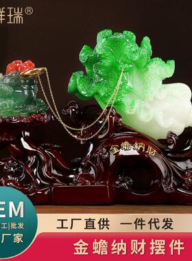 金蟾白菜摆件蟾蜍工艺品公司开业乔迁新居礼品礼物