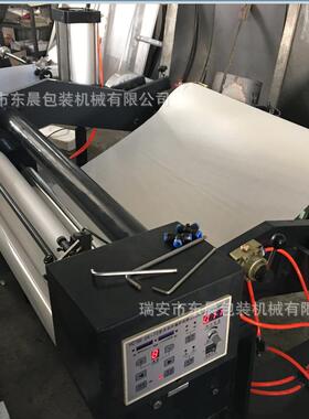 【东晨厂家】生产油封纸切片横切机无光铜板纸切片横切机