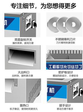 工程款不锈钢切肉机商用大型单双切片机切丝机切丁机切块机切毛肚