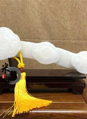 装饰客厅白玉阿富汗玄关摆件办公室天然福寿玉如意如意工艺品乔迁