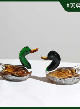 高档琉璃工艺品摆件鸳鸯淄博博山玻璃制品艺术装饰品家居客厅