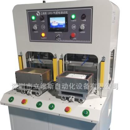 Camera IP67 waterproof leak detector air tightness monitoring equipment detection security testing machine