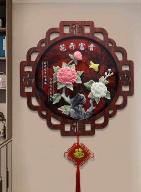 客厅装饰画挂件中式玄关过道走廊餐厅玉雕挂画电视沙发背景墙壁画