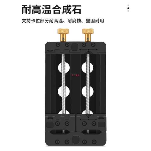 多功能双轴承维修夹具手机主板IC芯片定位平台耐高温卡具 - 图1