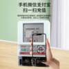 Smart 4G remote prepaid electricity meter Bluetooth single-phase electronic rental meter reading equipment