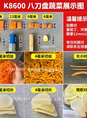 商用土豆切菜机 多功能切丝切片机 食堂适用蒙得电动机