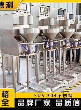 新德利商用四喜丸子成型机全自动狮子头加工设备不锈钢鸡肉丸机器
