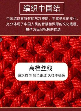 中国结挂饰大号客厅玄关入户门平安结新年喜庆乔迁新居墙上装饰品