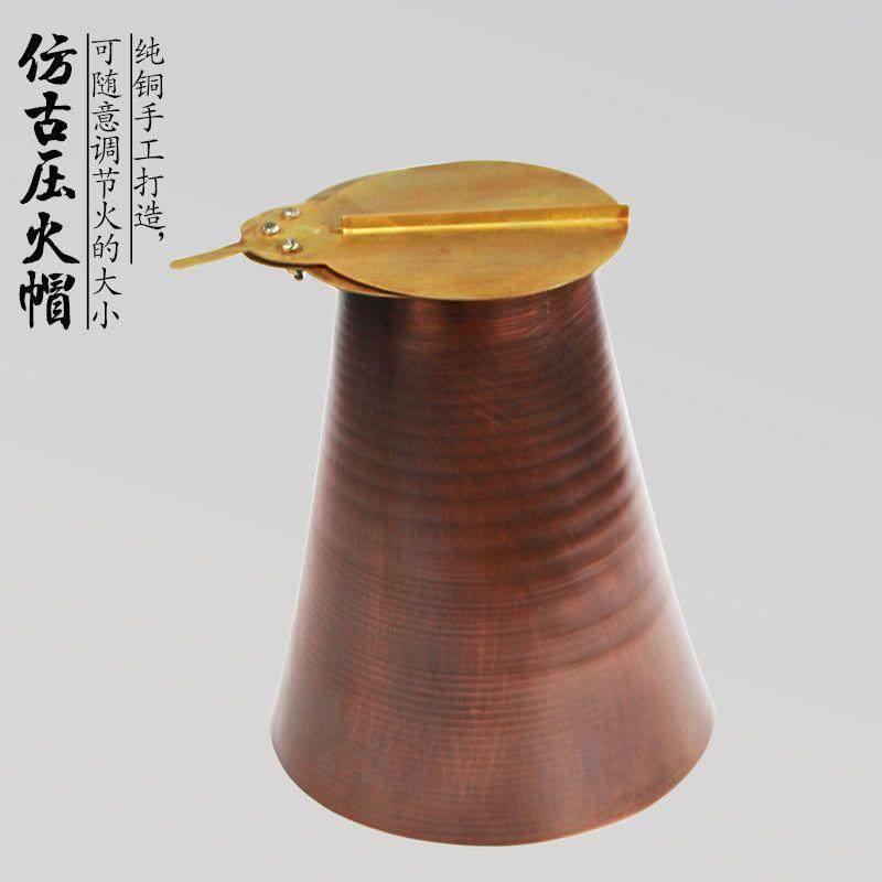 供应木炭铜火锅纯铜火锅帽烟筒冒纯紫铜压火帽托盘干锅,淘宝优惠券,粉丝福利购,淘宝优惠卷